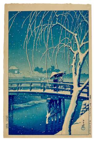 Kawase Hasui (1883-1957) | Two woodblock prints | Showa period, 20th century - photo 4