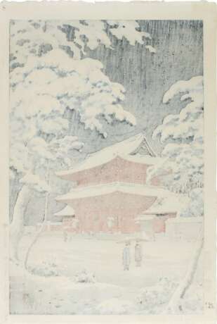 Tsuchiya Koitsu (1870-1949) | Six woodblock prints depicting shrines, temples and townscapes | Showa period, 20th century - фото 3