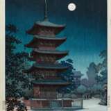 Tsuchiya Koitsu (1870-1949) | Six woodblock prints depicting shrines, temples and townscapes | Showa period, 20th century - Foto 8