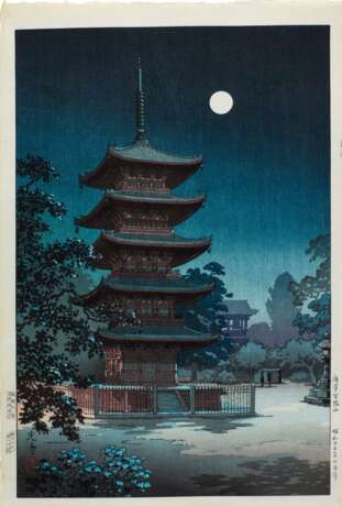 Tsuchiya Koitsu (1870-1949) | Six woodblock prints depicting shrines, temples and townscapes | Showa period, 20th century - photo 8
