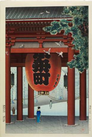 Tsuchiya Koitsu (1870-1949) | Six woodblock prints depicting shrines, temples and townscapes | Showa period, 20th century - Foto 10