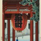 Tsuchiya Koitsu (1870-1949) | Six woodblock prints depicting shrines, temples and townscapes | Showa period, 20th century - Foto 10