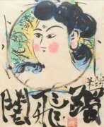 Мунаката Шико. Munakata Shiko (1903-1975) | Female bust within a circle | Showa period, 20th century