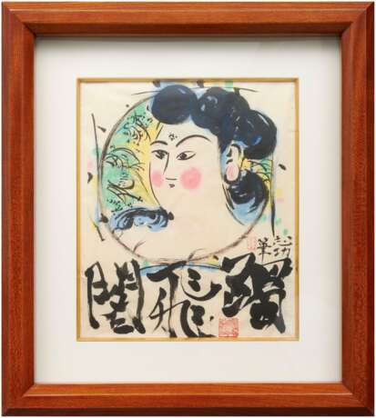 Munakata Shiko (1903-1975) | Female bust within a circle | Showa period, 20th century - фото 2