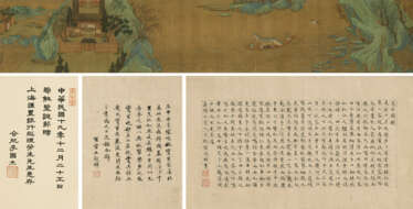 QIU YING (ATTRIBUTED TO, CIRCA 1495-1552)