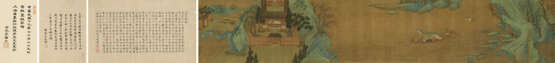 QIU YING (ATTRIBUTED TO, CIRCA 1495-1552) - photo 2