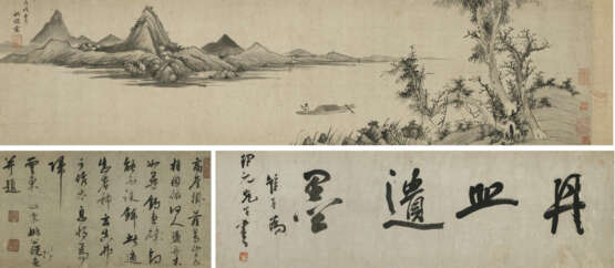 WITH SIGNATURE OF YAO SHOU (17TH CENTURY) - Foto 1