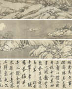 Shen Zhou. SHEN ZHOU (WITH SIGNATURE OF, 17TH CENTURY)