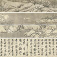 SHEN ZHOU (WITH SIGNATURE OF, 17TH CENTURY) - Auction archive