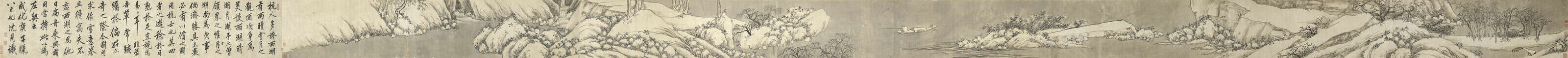 SHEN ZHOU (WITH SIGNATURE OF, 17TH CENTURY) - фото 2