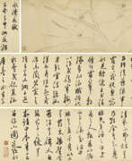 Чэнь Чунь (1483-1544). CHEN CHUN (1483-1544)