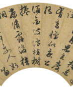 Wen Zhengming. WEN ZHENGMING (1470-1559)