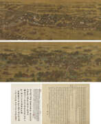 Цю Ин (1495-1552). WITH SIGNATURE OF QIU YING (17TH CENTURY)