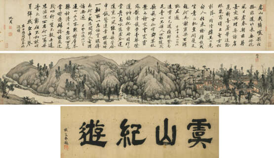 WITH SIGNATURE OF SHEN ZHOU (18TH CENTURY) - Foto 1