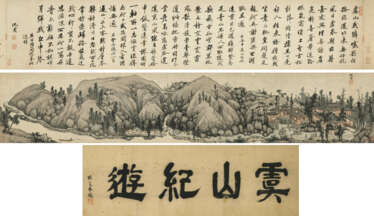 WITH SIGNATURE OF SHEN ZHOU (18TH CENTURY)