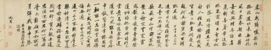 WITH SIGNATURE OF SHEN ZHOU (18TH CENTURY) - фото 3