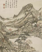 Ван Юаньци. WANG YUANQI (1642-1715)