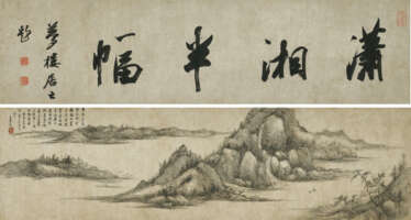 WITH SIGNATURE OF WANG CHEN (18TH-19TH CENTURY)