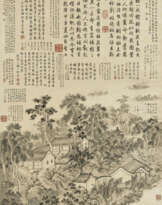 EMPEROR QIANLONG (1711-1799, REIGNED 1736-1796)