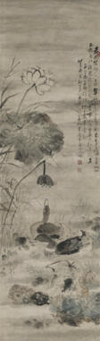 GAO QIPEI (ATTRIBUTED TO, 1660-1734) - Auktionsarchiv