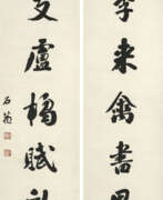Liu Yong (1719-1805). LIU YONG (1719-1805)