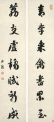 LIU YONG (1719-1805)