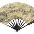 WITH SIGNATURE OF HUANG YUE / QIAN WEICHENG (18TH-19TH CENTURY) - Auktionspreise