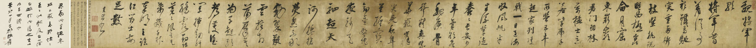 DONG QICHANG (1555-1636) - photo 2