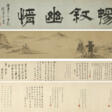 WEN ZHENGMING (1470-1559) - Auction prices