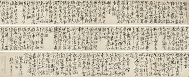 ZHU YUNMING (1460-1526)