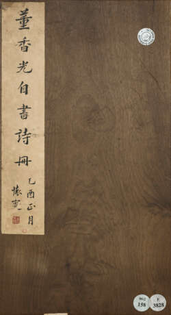 DONG QICHANG (1555-1636) - фото 2