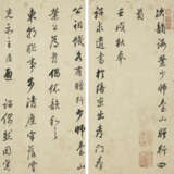 DONG QICHANG (1555-1636) - Foto 5