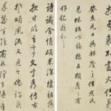 DONG QICHANG (1555-1636) - фото 10