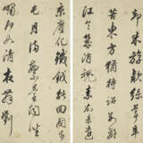 DONG QICHANG (1555-1636) - фото 14