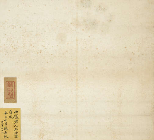 DONG QICHANG (1555-1636) - Foto 16