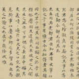 CHEN YUAN (15TH CENTURY) - Foto 1