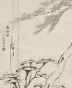 Wen Congjian. WEN CONGJIAN (1574-1648)