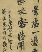 Wang Duo. WANG DUO (1592-1652)