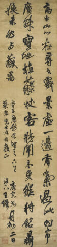 WANG DUO (1592-1652) - Auction prices