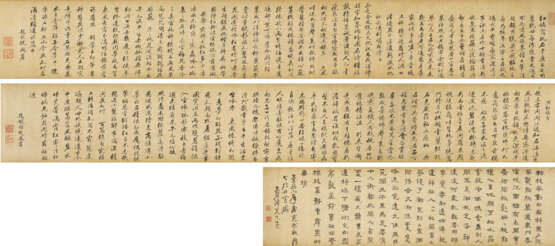NI HAO(17TH CENTURY)/ XIE QIFENG(17TH CENTURY)/ FA RUOZHEN (1613-1696) - photo 1