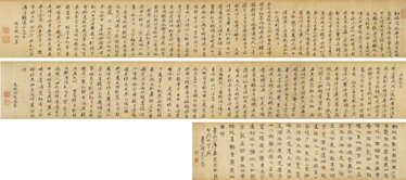 NI HAO(17TH CENTURY)/ XIE QIFENG(17TH CENTURY)/ FA RUOZHEN (1613-1696)