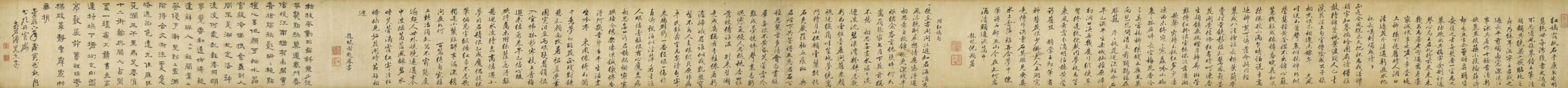 NI HAO(17TH CENTURY)/ XIE QIFENG(17TH CENTURY)/ FA RUOZHEN (1613-1696) - photo 2