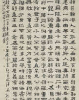 ZHENG FU (1622-1693)