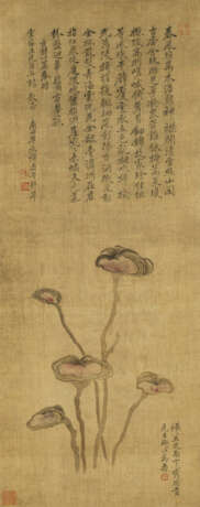 YUN SHOUPING (1633-1690) - Foto 1