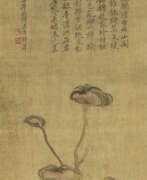 Yun Shouping (1633-1690). YUN SHOUPING (1633-1690)