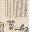 SHITAO (1642-1707) - Auktionsarchiv