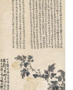 Shitao. SHITAO (1642-1707)
