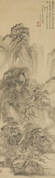 WANG HUI (1632-1717) - Auction prices