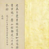 WANG HUI (1632-1717) - Foto 6