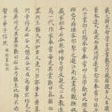 WANG HUI (1632-1717) - фото 8